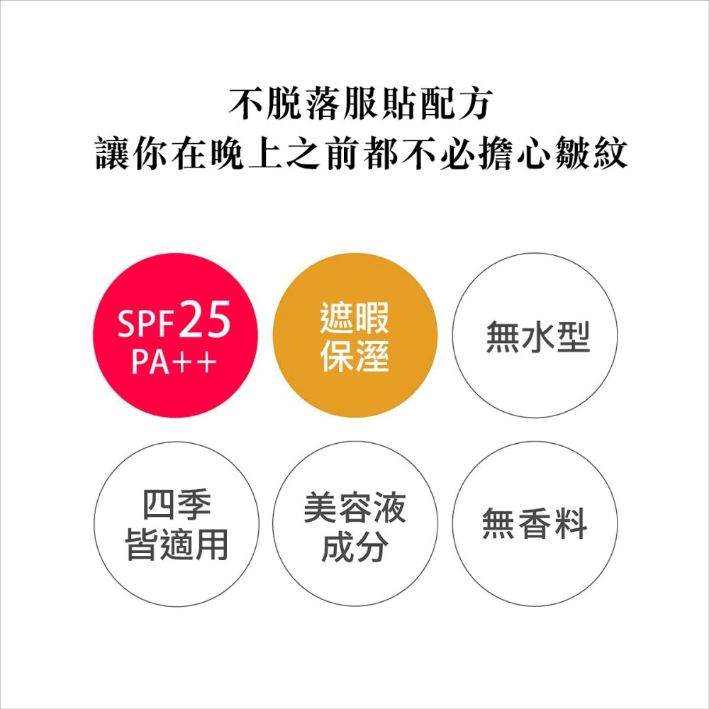 KissMe Ferme 金燦保濕粉底 粉餅盒 粉餅蕊 遮瑕 定妝 防曬 日本製 現貨-細節圖2