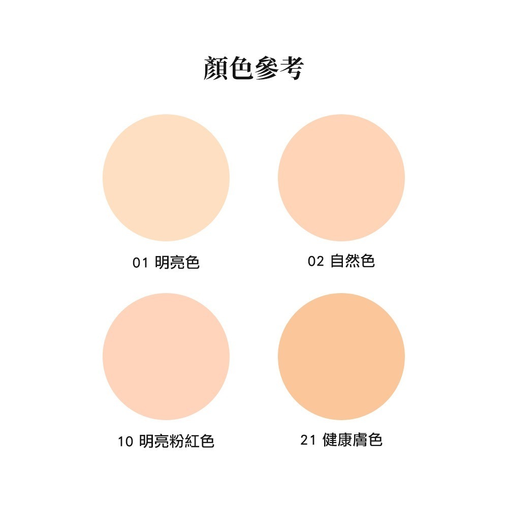 KissMe Ferme 金燦保濕粉底 粉餅盒 粉餅蕊 遮瑕 定妝 防曬 日本製 現貨-細節圖3