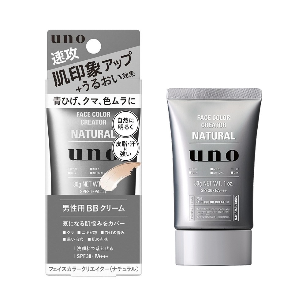 uno BB霜 男士臉部潤色遮瑕霜 防曬 遮瑕 日本製 現貨-規格圖3
