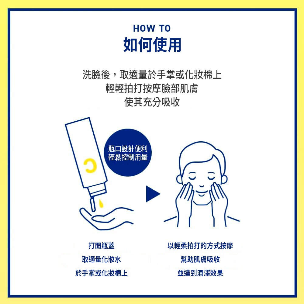 樂敦 Melano CC Men 維他命 C 淨亮化妝水 日本製 現貨-細節圖6