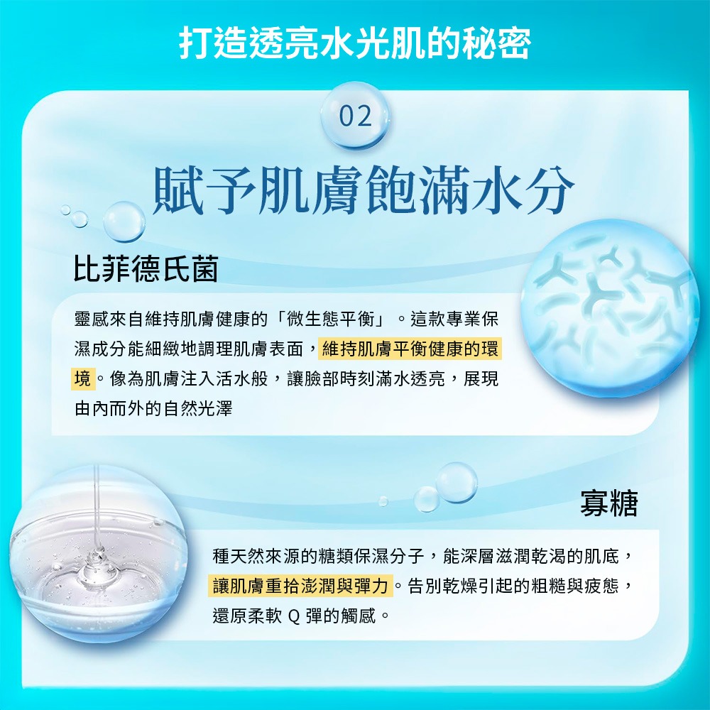 Lululun HYDRA-AZ-MASK 青色 杜鵑花酸 杏仁酸 面膜 7入袋裝 日本製 現貨-細節圖3