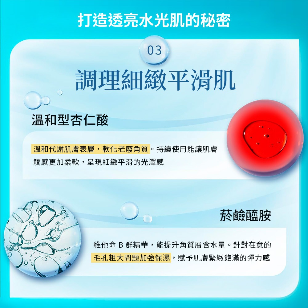 Lululun HYDRA-AZ-MASK 青色 杜鵑花酸 杏仁酸 面膜 7入袋裝 日本製 現貨-細節圖4