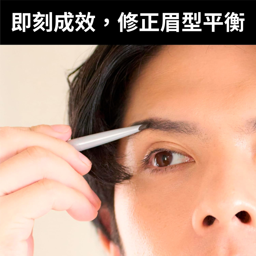 uno 男士速攻眉筆 日本製 現貨 男生眉筆 眉毛稀疏 塗完有精神-細節圖2