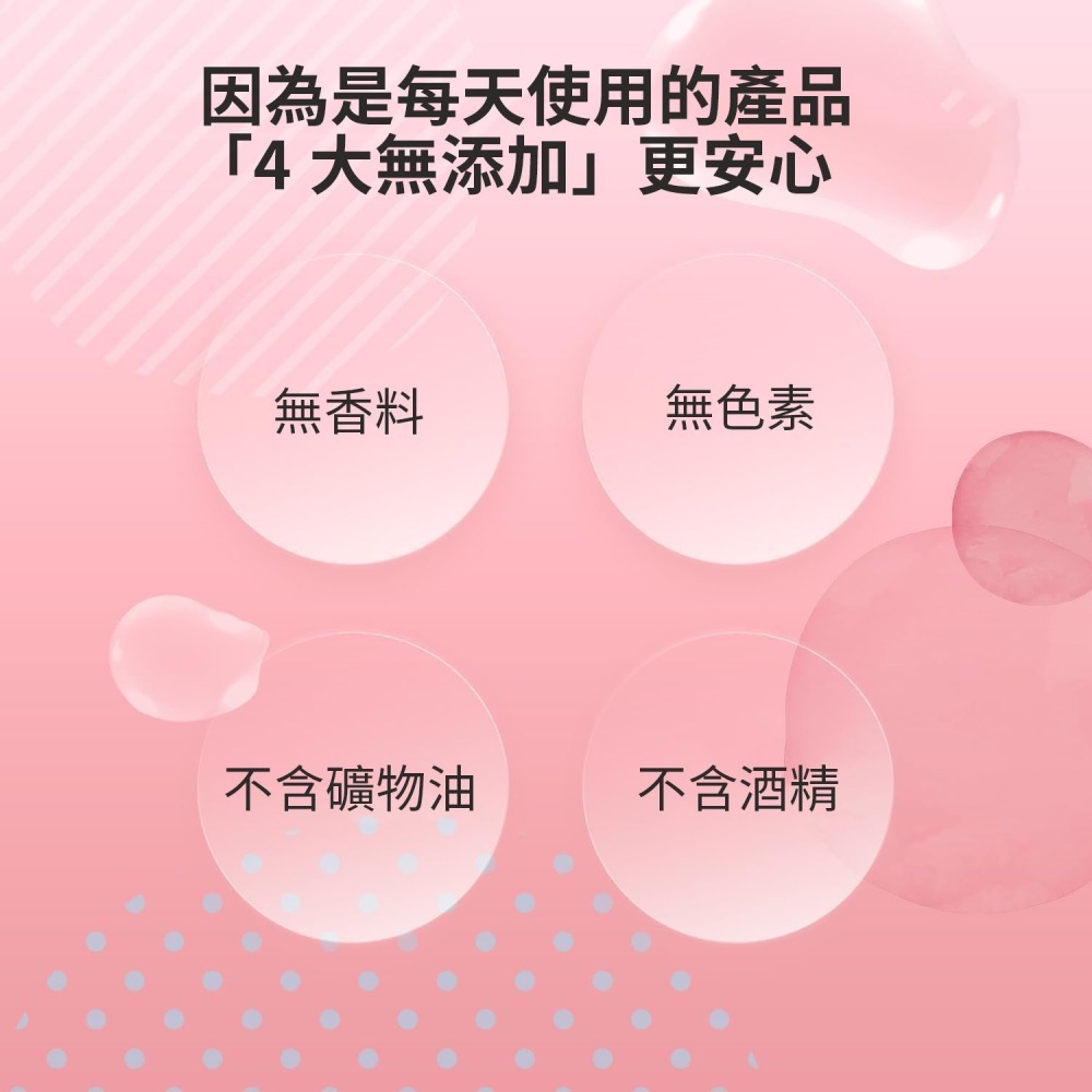 LuLuLun Pure everys 每日保濕面膜 水潤精華液 蔓越莓胜肽 1包7入 日本製 現貨-細節圖4