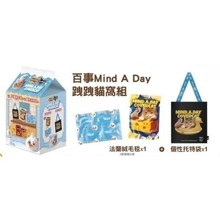 7-11 樂事 線條小狗 跩跩貓 貓窩-規格圖4