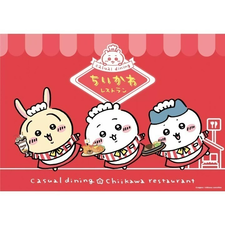 日本代購 吉伊卡哇 餐廳系列 廚師系列 吊飾 掛件 chiikawa 吉伊 小八 烏薩奇 兔兔-細節圖5