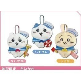 日本 正版 chiikawa 吉伊卡哇 京都限定款 豆皮小八 伏見稻荷限定 水手系列 神戶水手 吉伊 地區限定 吊飾-細節圖2