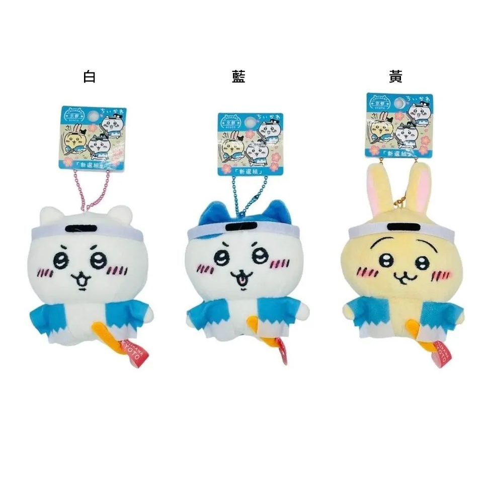 日本代購 正版 chiikawa 吉伊卡哇 兔兔一番賞系列   章魚燒兔兔 抹茶兔兔 新選組兔兔-細節圖5