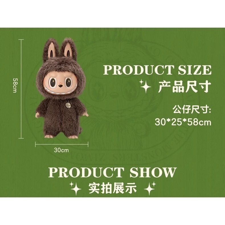 POPMART 大首領 Zimomo 大娃 泡泡瑪特 THE MONSTER 搪膠臉公仔 I FOUND YOU-細節圖8