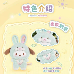 免運 TOPTOY 三麗鷗家族 精靈兔寶寶 搪膠毛絨 盲盒 公仔 吊飾 禮物 掛件-細節圖9