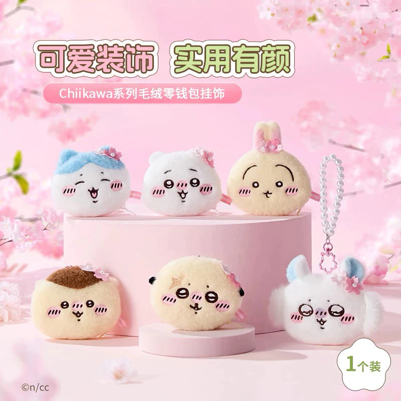 現貨🌸Miniso 吉伊卡哇 名創優品 櫻花季 大福掛件 吊飾 吉伊 小八 烏薩奇 徽章 卡套 零錢包-細節圖2