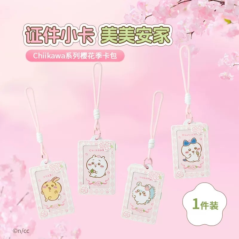 現貨🌸Miniso 吉伊卡哇 名創優品 櫻花季 大福掛件 吊飾 吉伊 小八 烏薩奇 徽章 卡套 零錢包-細節圖4