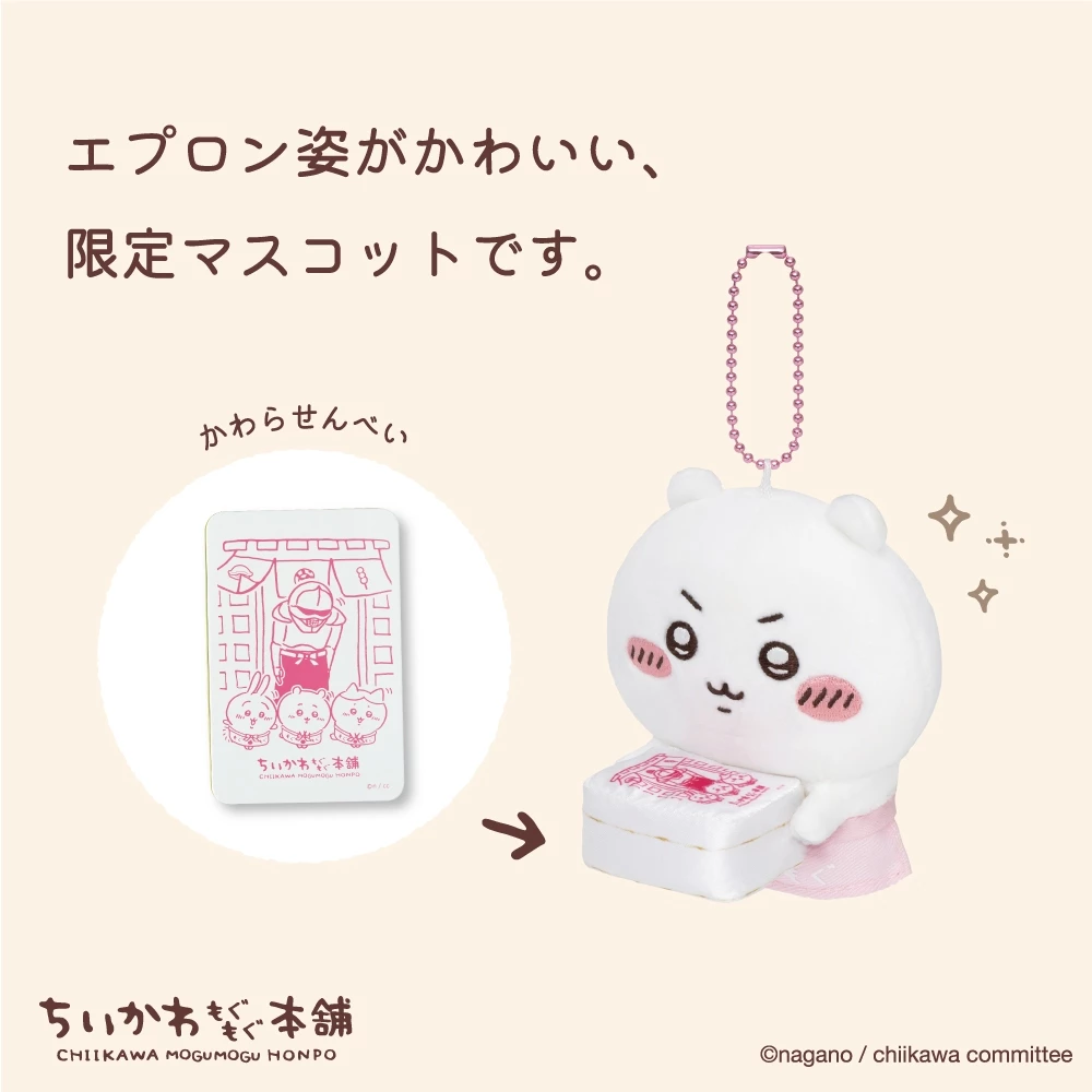 日本代購 吉伊卡哇 店員系列 伏見稻荷  達摩 吉伊 小八 烏薩奇-細節圖3