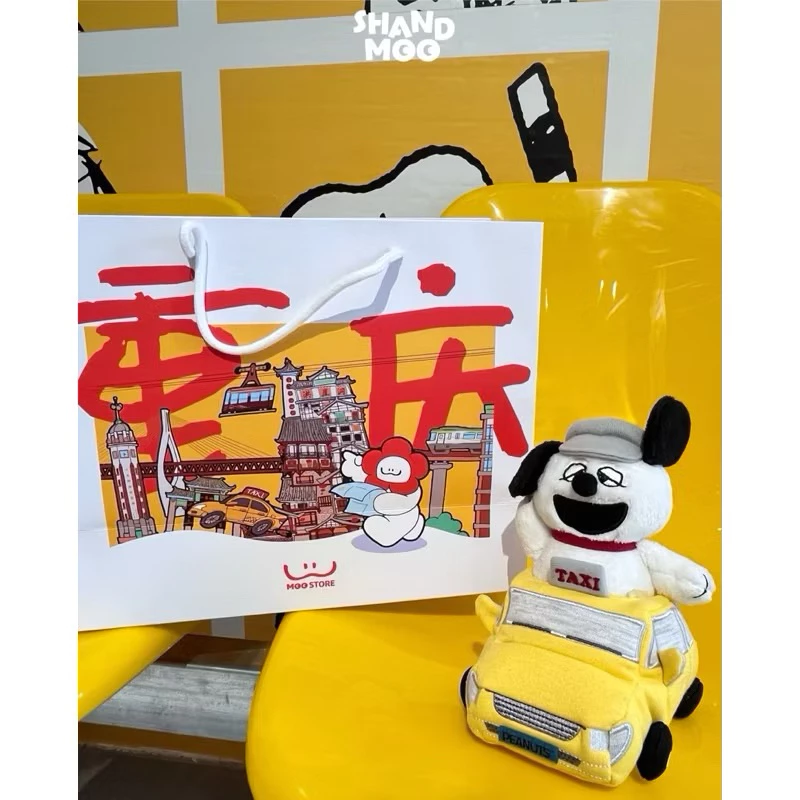 現貨🌶重慶限定 歐拉夫 辣椒 扇子 法拉利 掛件 吊飾 山莫-細節圖6