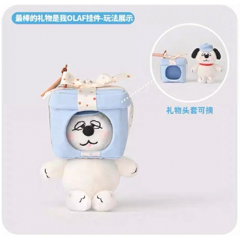慶祝日限定🎉 歐拉夫 olaf 史努比 ANDY 吊飾 掛件 禮物盒 骨頭 皇冠 蛋糕-細節圖10