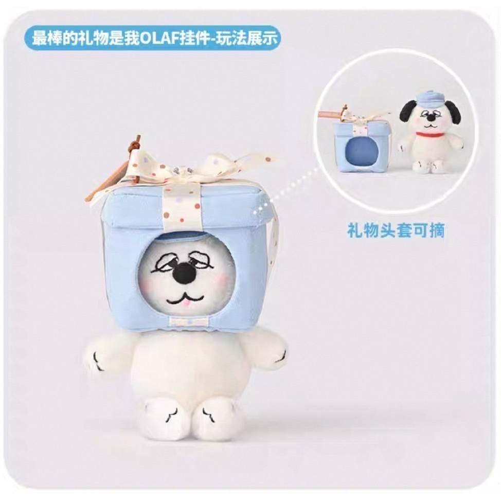 慶祝日限定🎉 歐拉夫 olaf 史努比 ANDY 吊飾 掛件 禮物盒 骨頭 皇冠 蛋糕-細節圖10