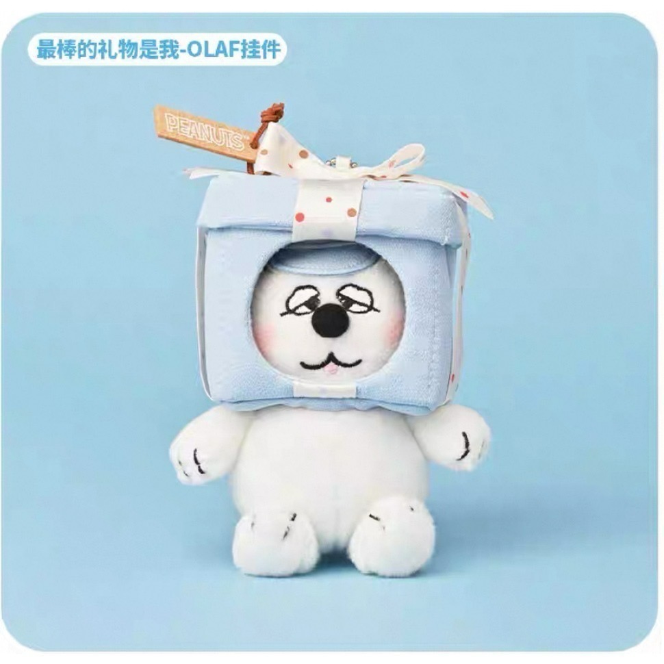 慶祝日限定🎉 歐拉夫 olaf 史努比 ANDY 吊飾 掛件 禮物盒 骨頭 皇冠 蛋糕-規格圖3