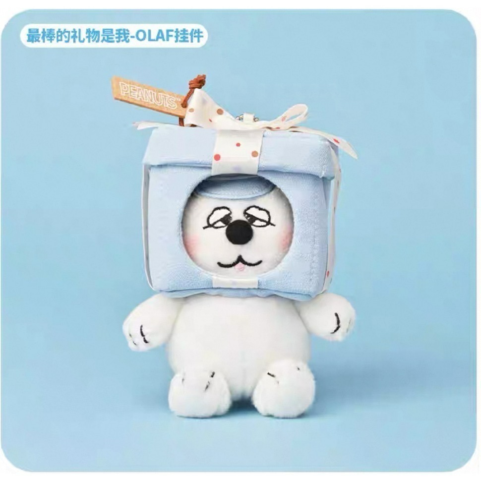 慶祝日限定🎉 歐拉夫 olaf 史努比 ANDY 吊飾 掛件 禮物盒 骨頭 皇冠 蛋糕-規格圖11