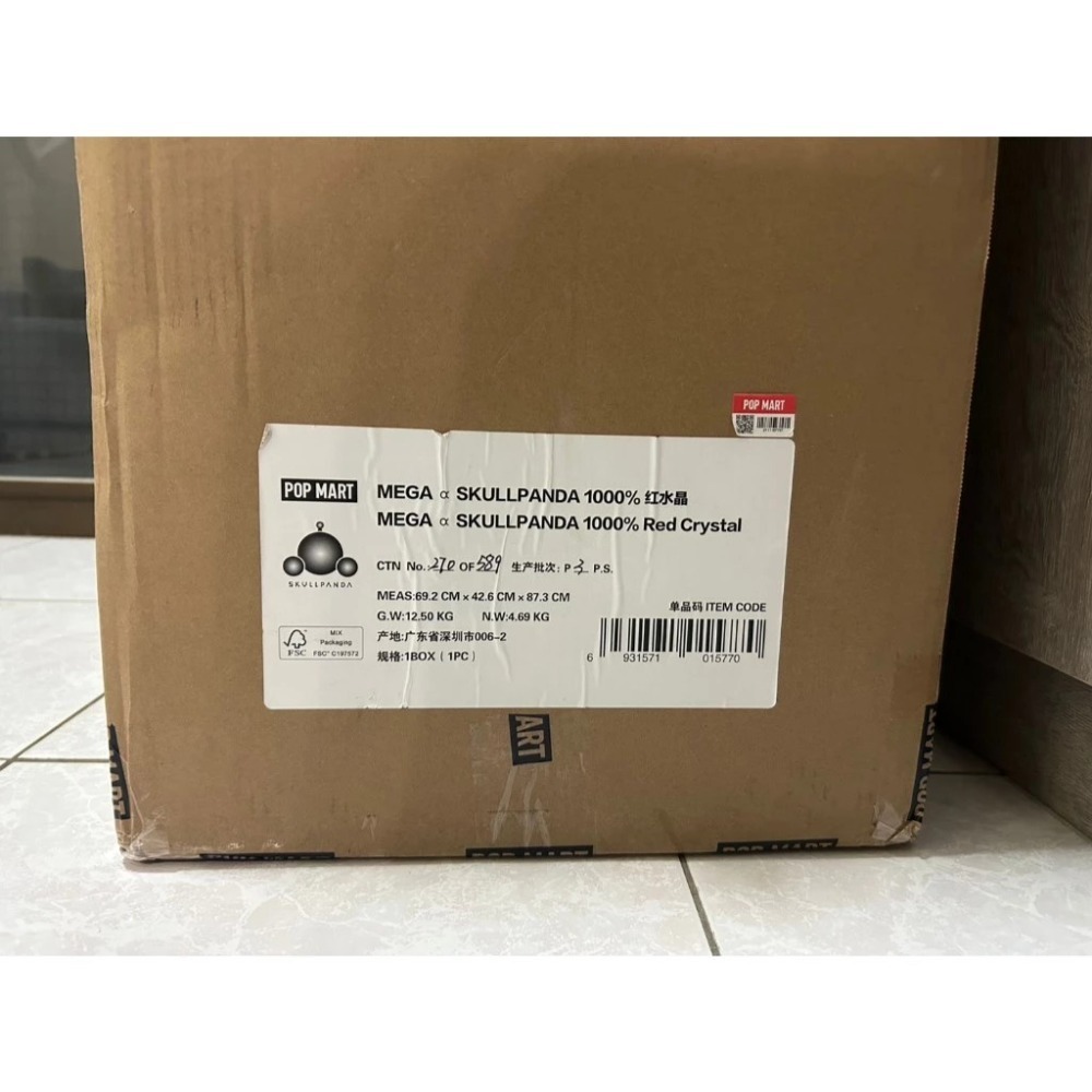 1000% (全球限量1299體)