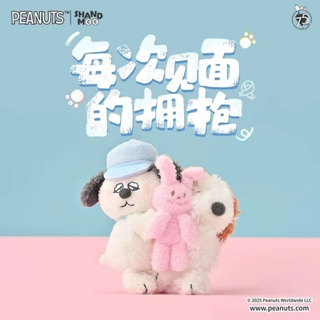 🐰歐拉夫安迪抱抱