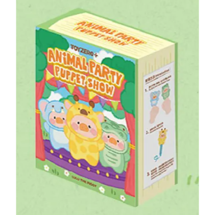 罐頭豬LuLu 動物派對 森林劇場膠臉指偶 掛件 盲盒 手指玩偶 搪膠掛件-規格圖6