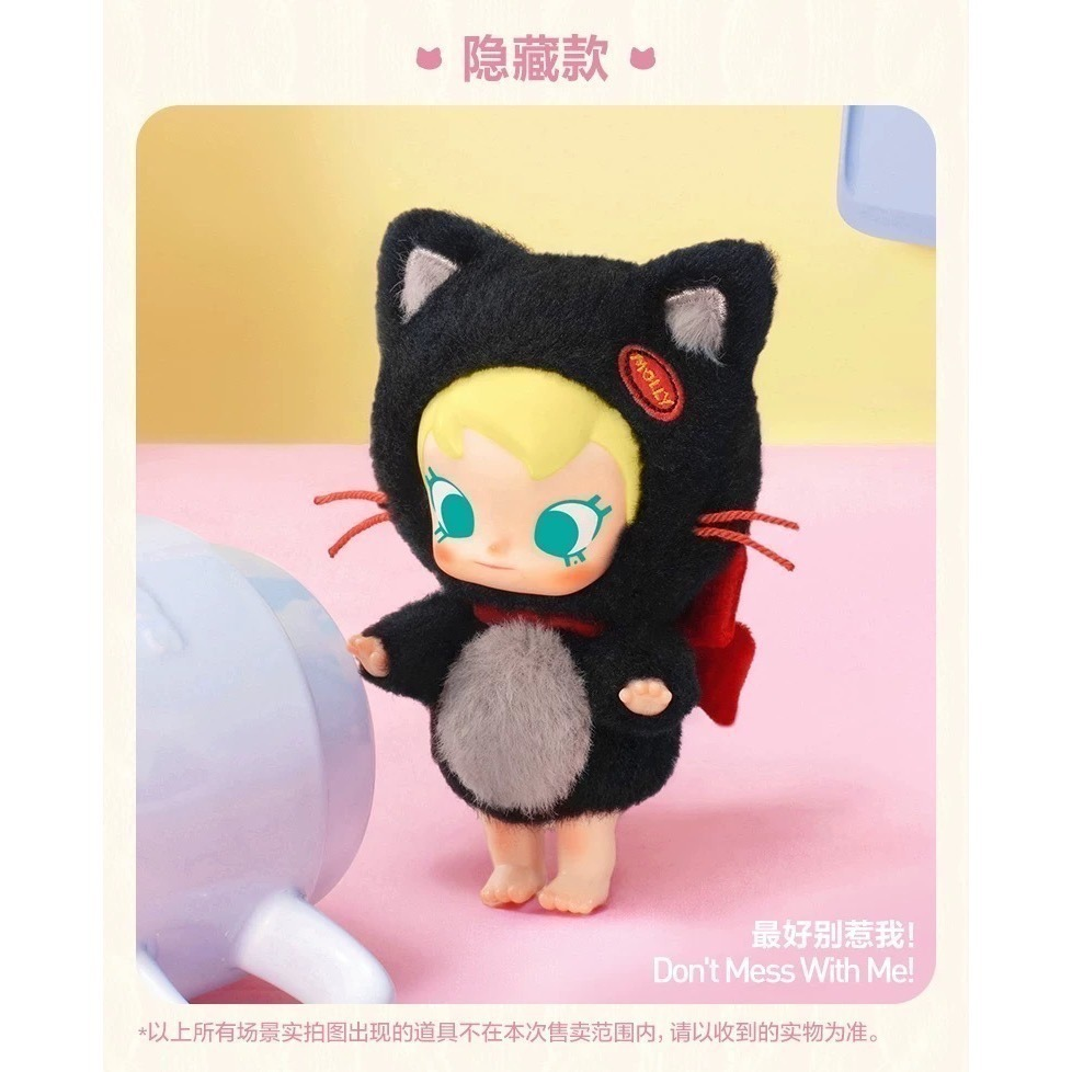 泡泡瑪特 Baby Molly 口袋朋友 搪膠毛絨掛件 貓咪 盲盒-細節圖11