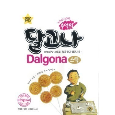 韓國 HANULFOOD 懷舊棒棒糖(椪糖口味) 55g/包-細節圖4