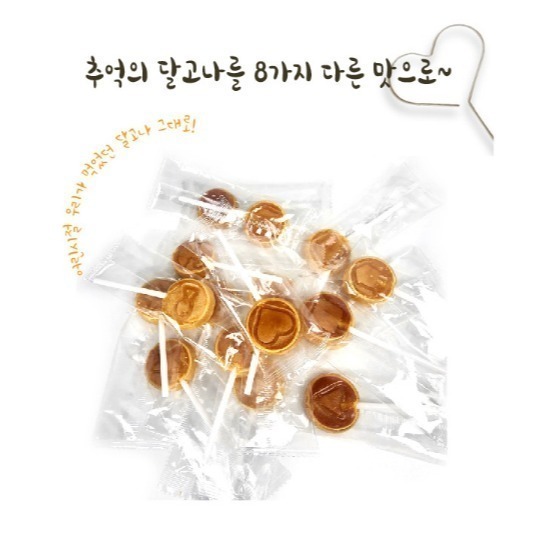 韓國 HANULFOOD 懷舊棒棒糖(椪糖口味) 55g/包-細節圖5