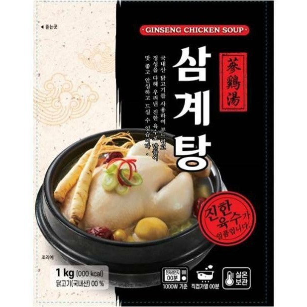 韓國 蔘雞湯 1KG大包裝-細節圖5