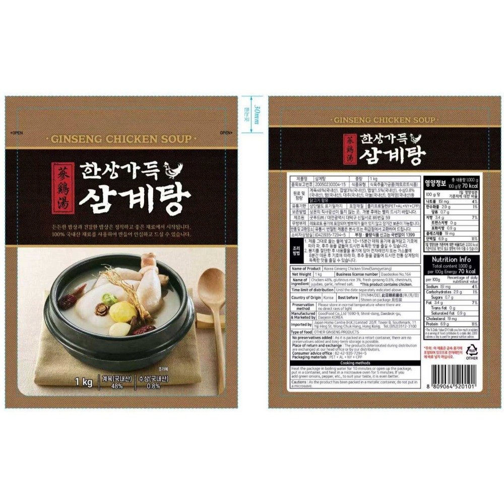 韓國 蔘雞湯 1KG大包裝-細節圖6