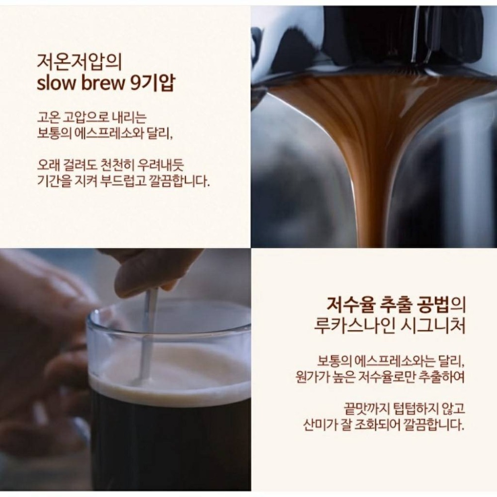 韓國 Lookas9 美式咖啡 1.15g×130T/盒-細節圖2