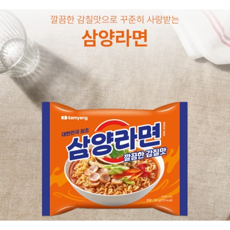 韓國 三養 元祖拉麵 元祖泡麵 韓國泡麵 韓國拉麵 泡麵 拉麵 (120公克*5包)/袋(整袋販售)『韓國內銷版』-細節圖2