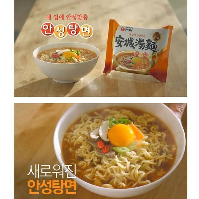韓國 農心 安城湯麵 125g×5包/袋(整袋販售)『韓國內銷版』-細節圖2