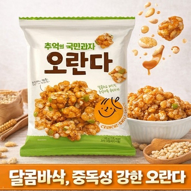 SAEHANGRAIN 韓式沙琪瑪  韓國零食 米香酥 懷舊點心 120公克-細節圖4
