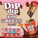 Dip dip樂搖搖沾醬餅乾-規格圖2
