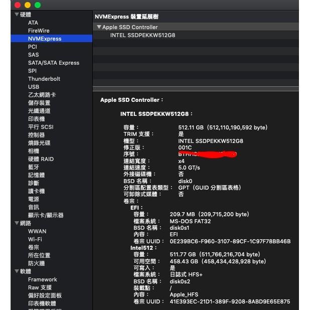 Macbook AIR PRO 轉接卡 2014 15 A1465 A1466 A1502 硬碟擴充 支援 NVMe-細節圖6
