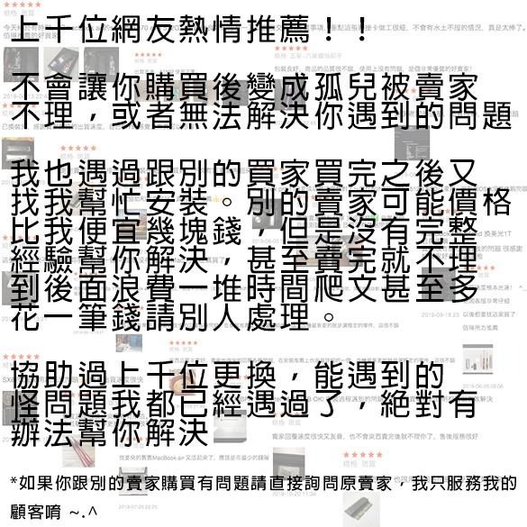 MAC SSD轉接卡 M.2 NGFF轉 2014 15 Macbook AIR A1465 A1466 A1502-細節圖8