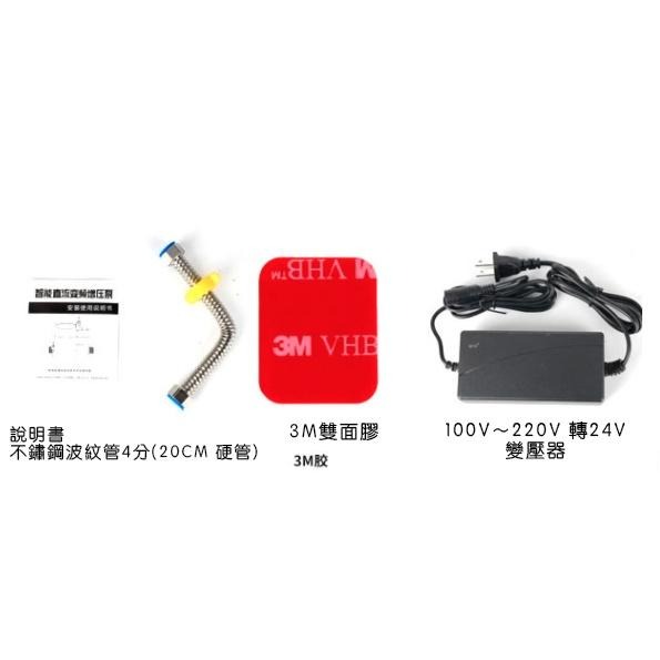 小型 加壓馬達 防水 省電 淋浴 淨水器 洗衣機 魚缸 4分-細節圖4