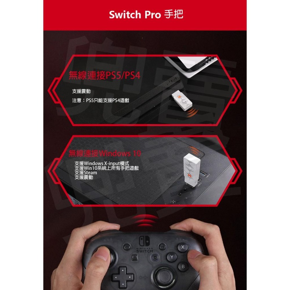 手把 轉換器 PS4 PS5 SWITCH XBOX ONE S X series 精英2代 轉換 共用 轉接 搖桿-細節圖4