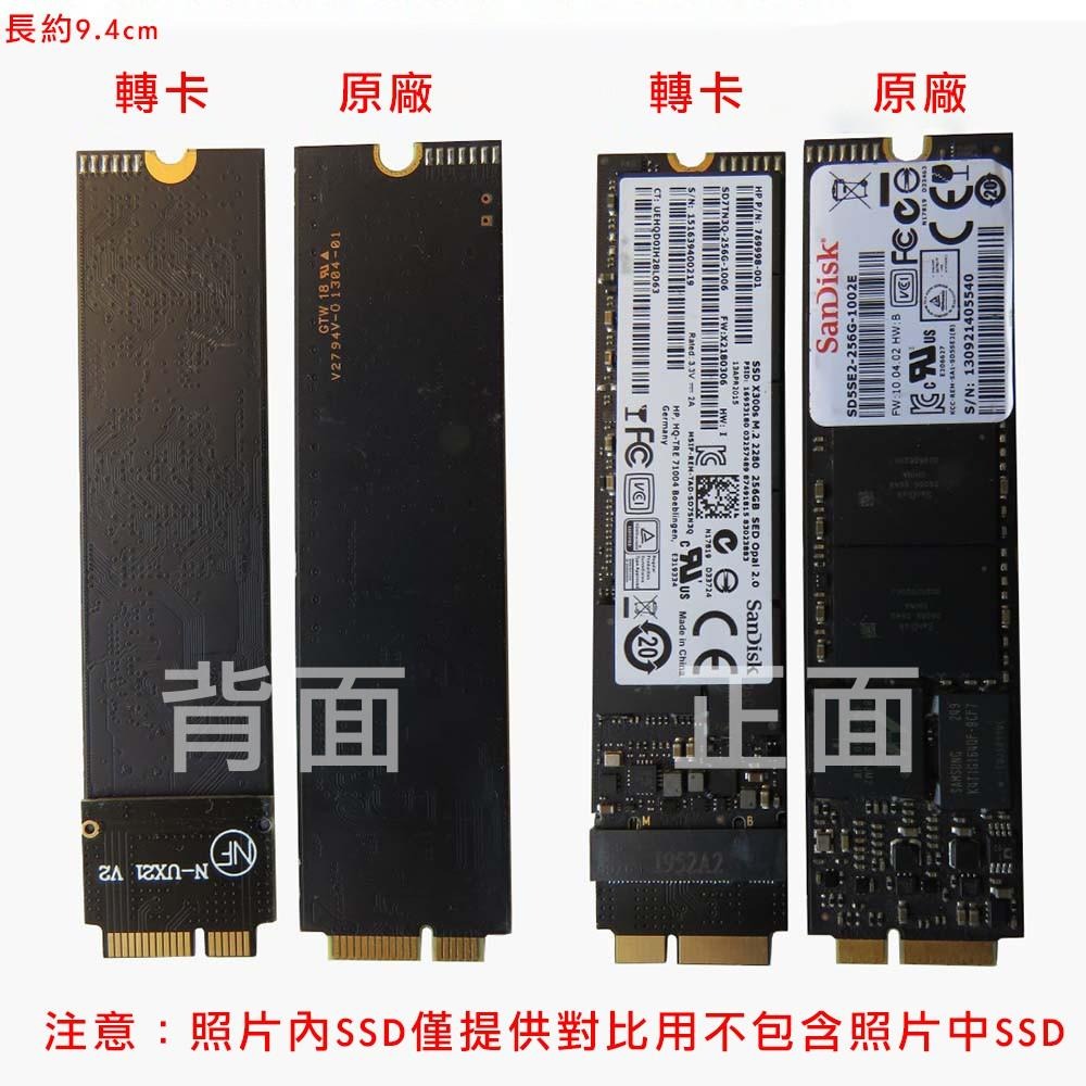 華碩 ASUS UX21 A E UX31 A E TAICHI 21 31 硬碟 轉換 升級 故障 維修-細節圖3