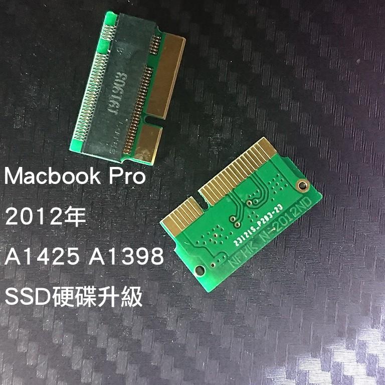 2012 2013 Macbook Pro A1425 A1398 SSD轉接卡 MAC M.2 硬碟 擴充 故障 升-細節圖2