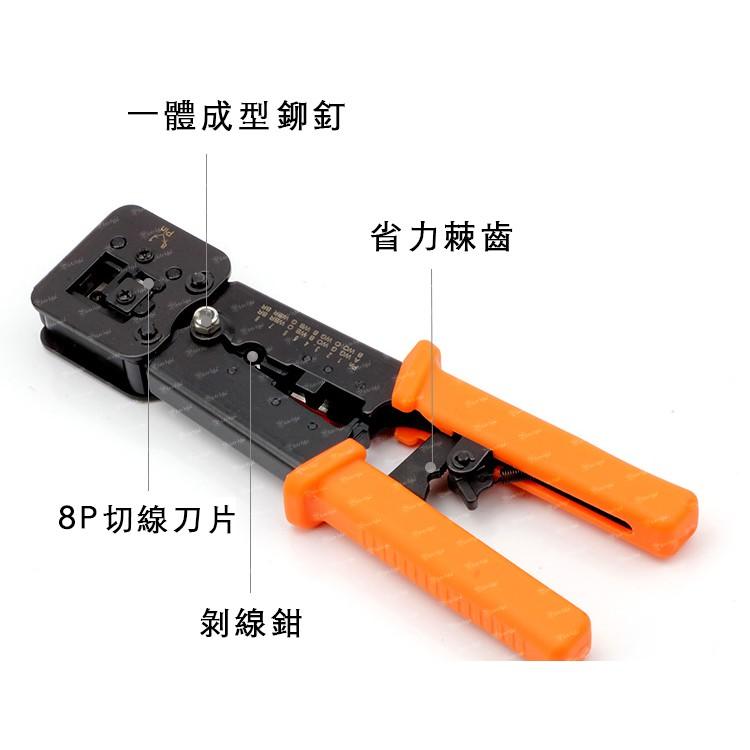 穿孔 穿透 通孔 式  網路 鉗 夾線 工具 8P 6P 壓線 鉗 器 剝線鉗 夾線鉗 CAT5e CAT6 RJ45-細節圖4