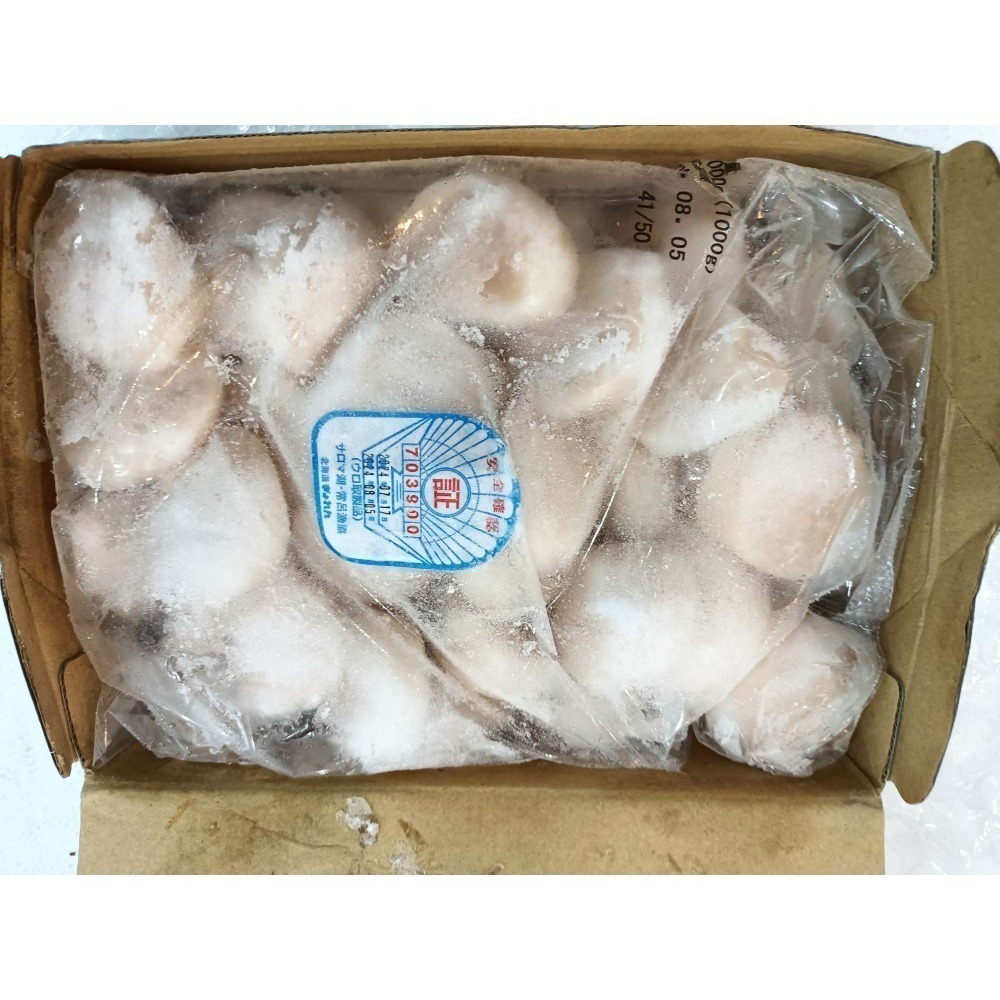 北勝“”3S“”-細節圖2