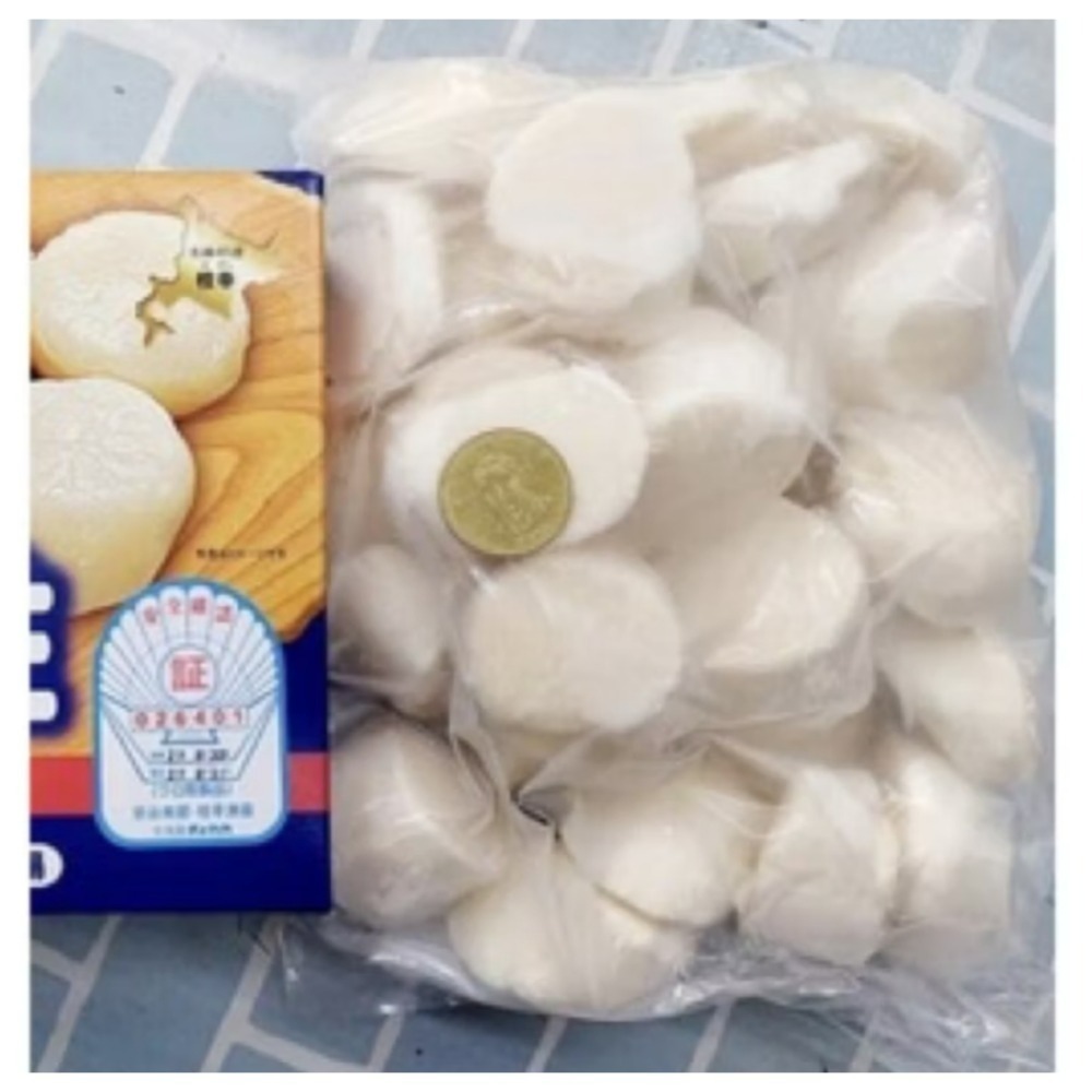 北勝“”3S“”-細節圖5