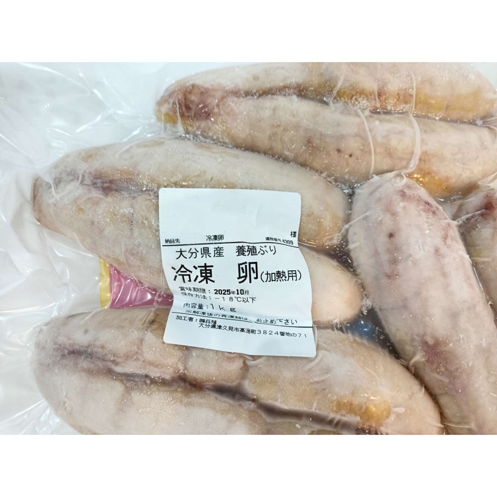 Japan““海鰤魚卵””1kg-細節圖5