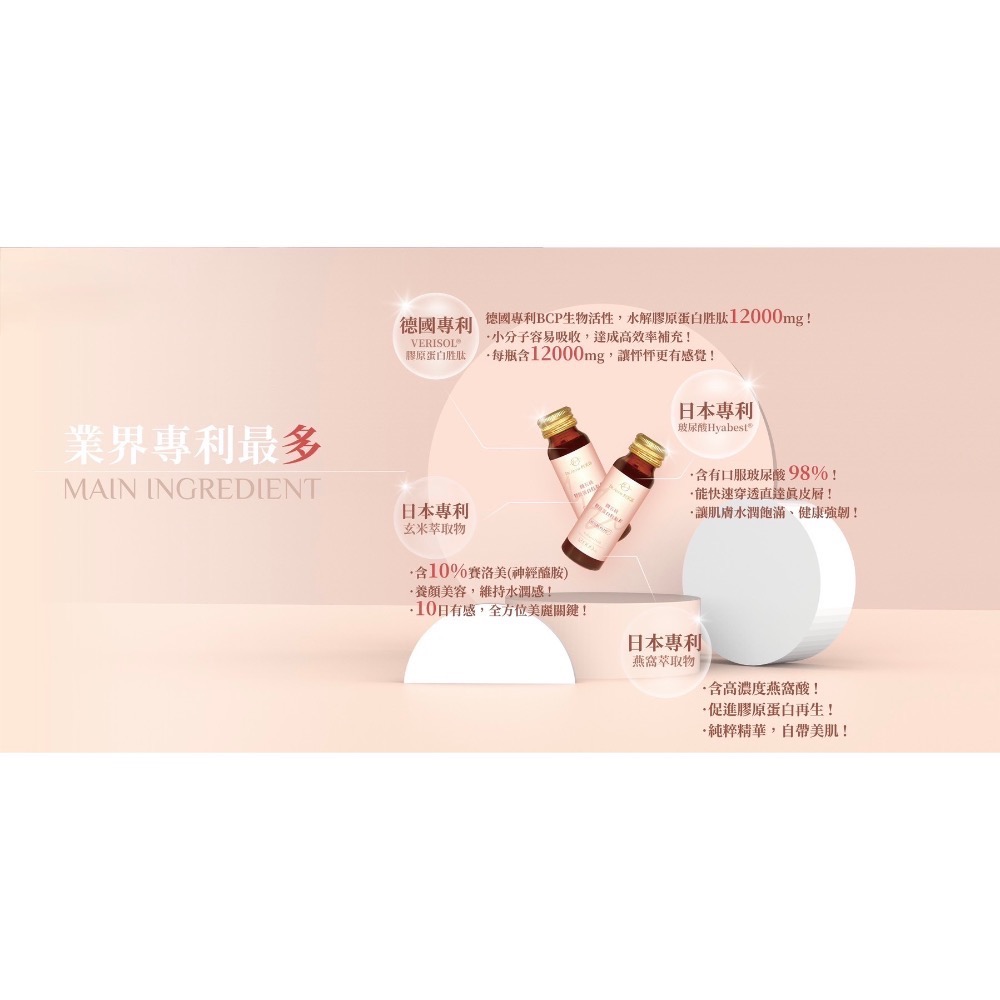 德國水解膠原蛋白飲 12000mg業界最高含量-細節圖2