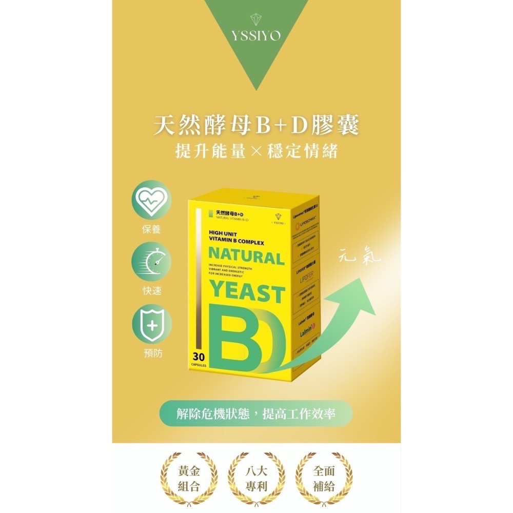 芸希悅-天然酵母B+D-細節圖2