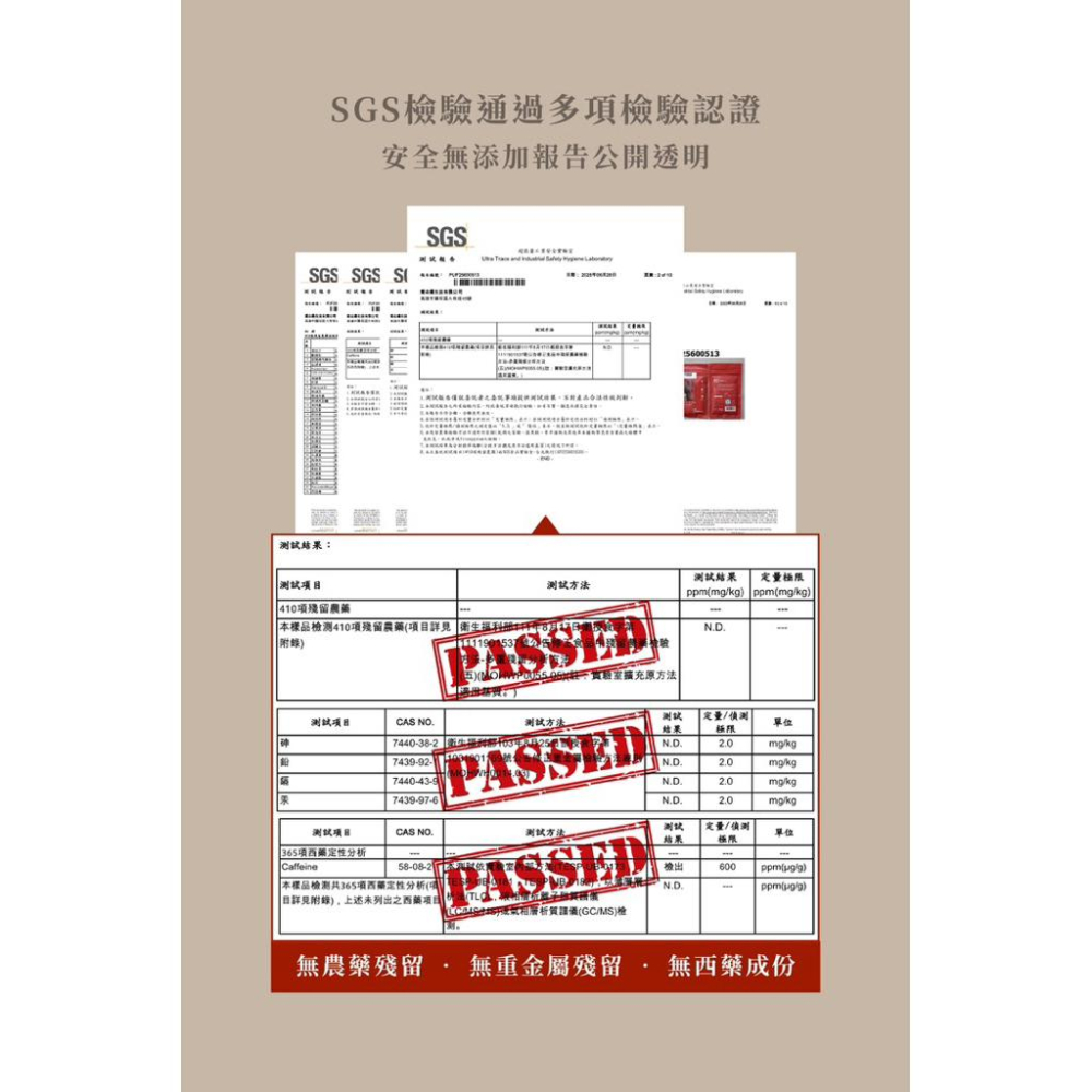 🔥免運優惠中🔥喬朵jodomme『-3%燃專利膠囊 純素植萃膠囊』｜促進代謝｜調整體質｜養成代謝節奏｜非藥品保健食品-細節圖7