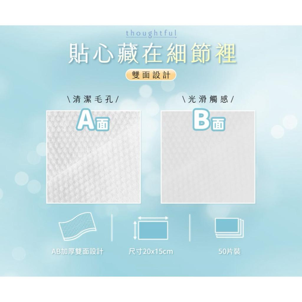 🔥滿額免運中🔥『良爽 親膚柔棉洗臉巾』洗臉 卸妝 純棉 不掉絮 不含螢光劑 加厚50% 雙面珍珠紋加厚-細節圖4