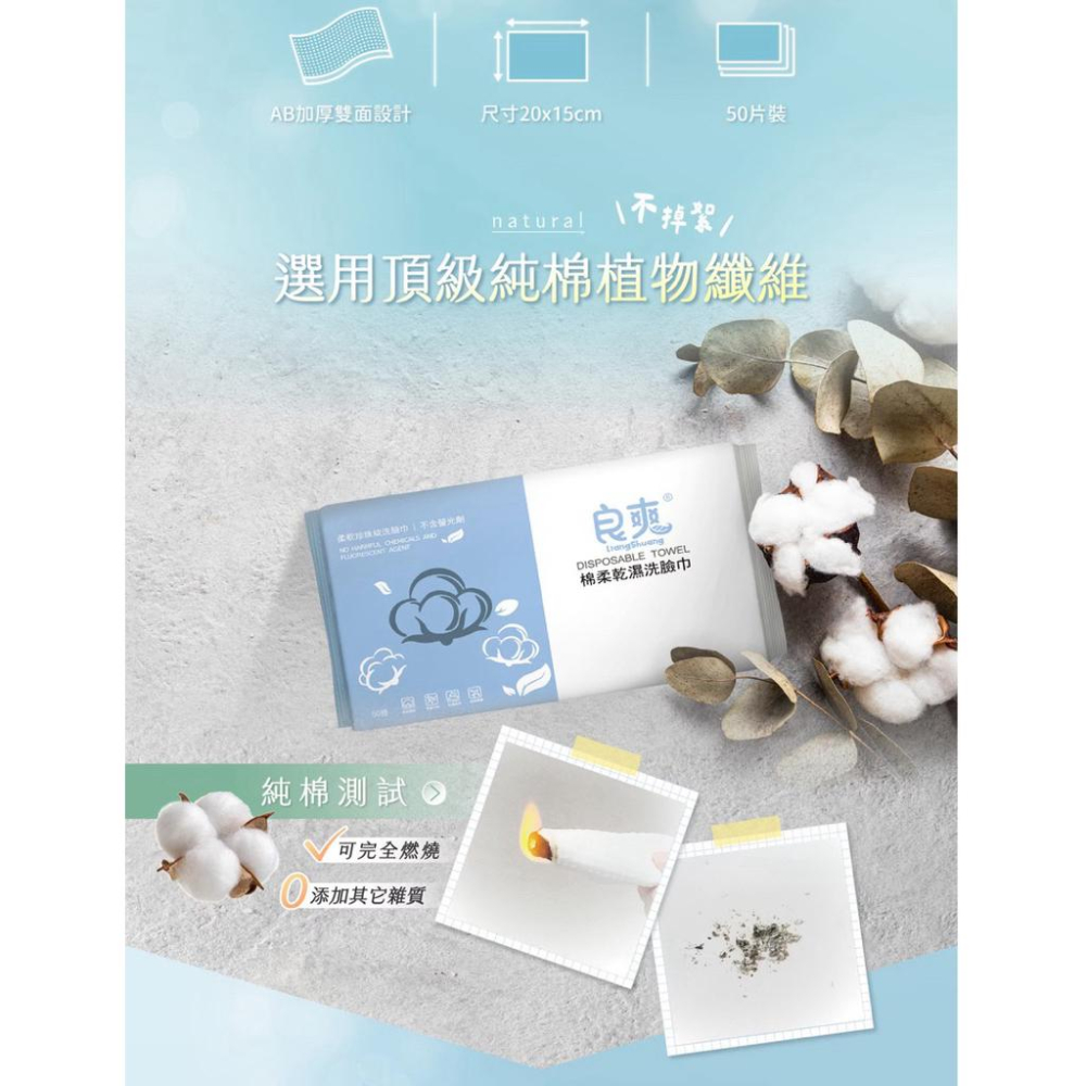 🔥滿額免運中🔥『良爽 親膚柔棉洗臉巾』洗臉 卸妝 純棉 不掉絮 不含螢光劑 加厚50% 雙面珍珠紋加厚-細節圖5